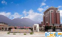 福建师范大学教工之家装修工程招标公告 
