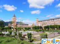 福建师范大学仓山校区文科楼四至六层整修工程招标公告 